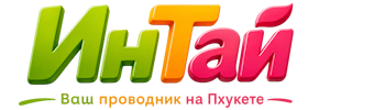 Ваш проводник на Пхукете: недвижимость, визы, бизнес | коПхукет-Скт 2026